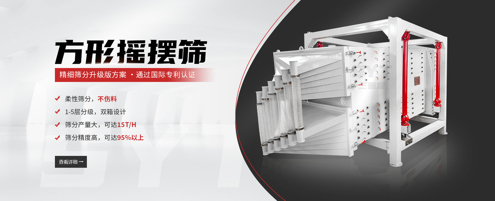 方形水蜜桃成视频人APP网址入口