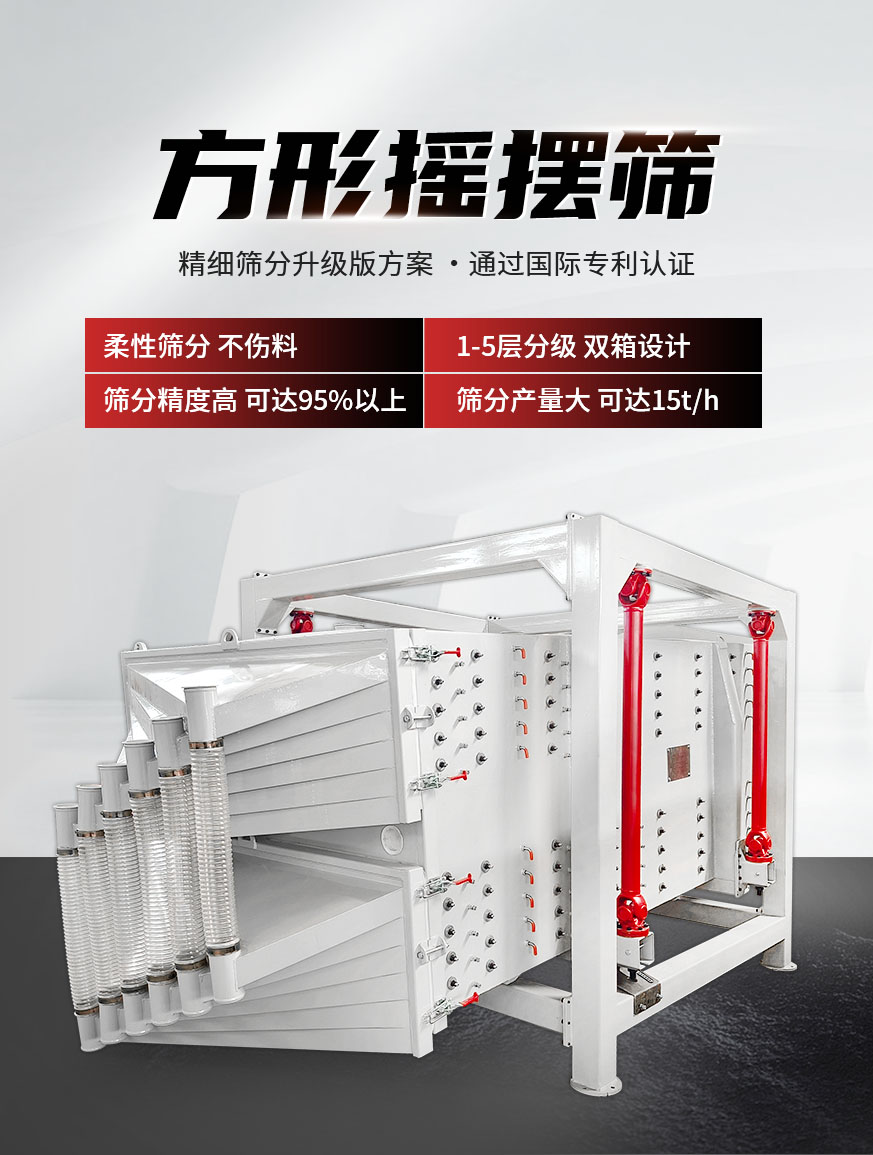 方形水蜜桃成视频人APP网址入口