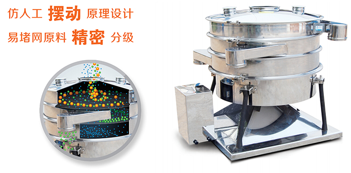 圆形水蜜桃成视频人APP网址入口的特点